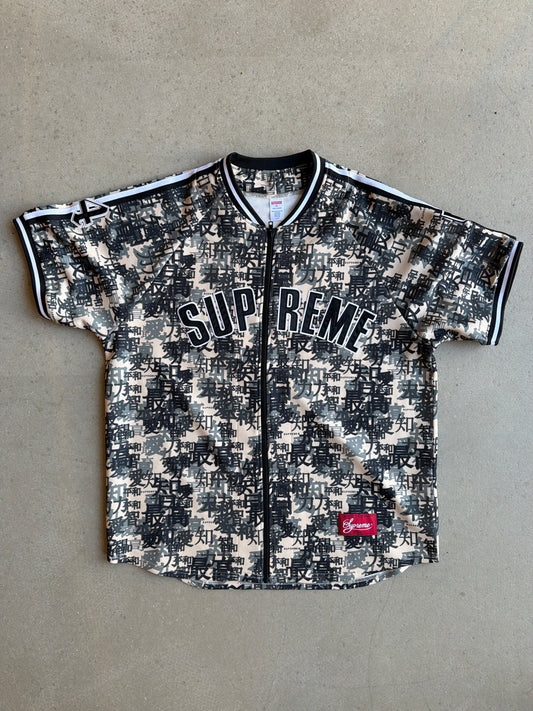 Supreme Kanji Camo Zip Up Baseball Jersey XL
