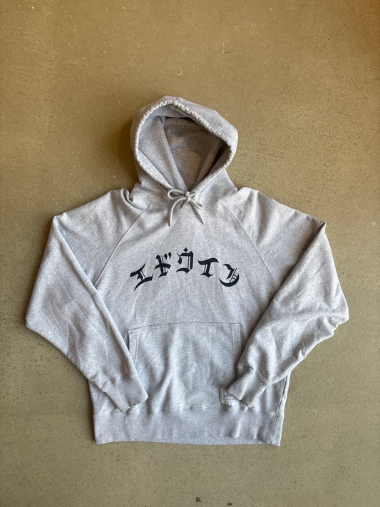 Edwin High Life Low Levels Hoodie M