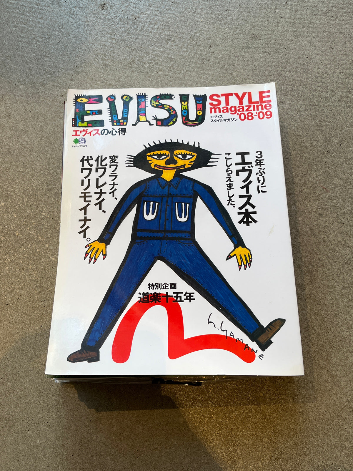 Evisu Style Magazine – Mokum Vintage